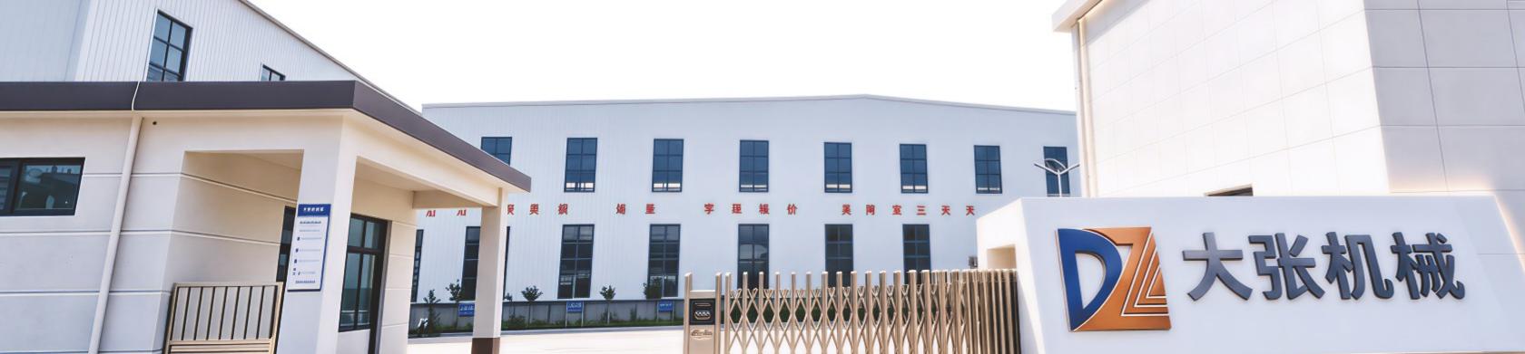 Entrance of Dazhang Machinery manufacturing base