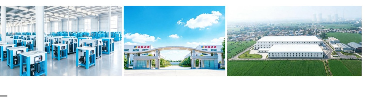 Dazhang manufacturing workshop